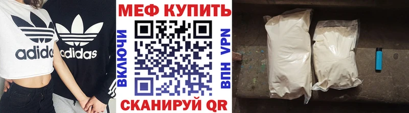 Магазин наркотиков Вихоревка Каннабис  КОКАИН  Амфетамин  Меф мяу мяу 