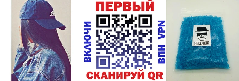 АМФ Розовый  Вихоревка 