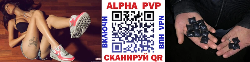 A-PVP кристаллы  блэк спрут ссылка  Вихоревка 