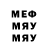 Первитин кристалл MrDreiPner