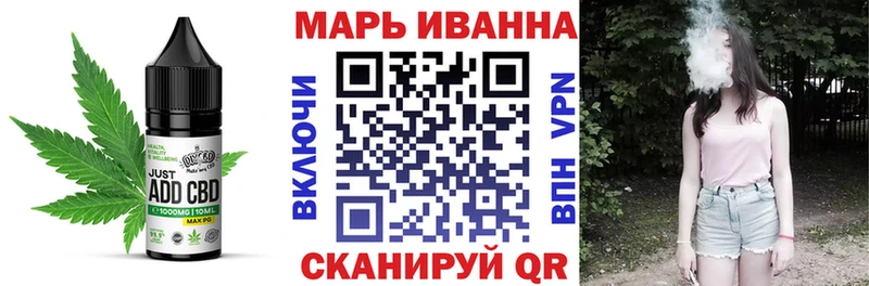 купить закладку  Вихоревка  MEGA зеркало  Еда ТГК конопля 