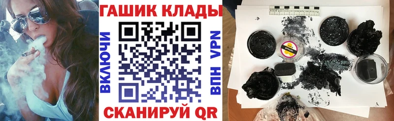 наркошоп  Вихоревка  Гашиш 40% ТГК 