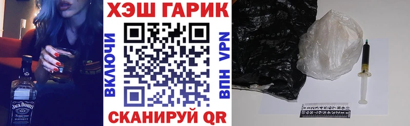Гашиш гарик Вихоревка