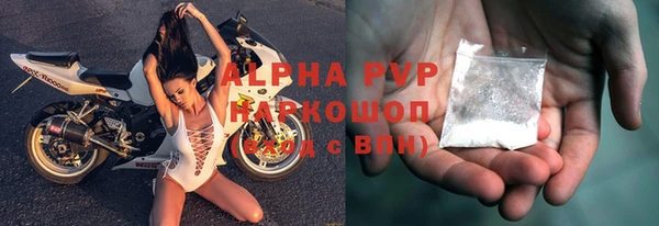 метамфетамин Волоколамск