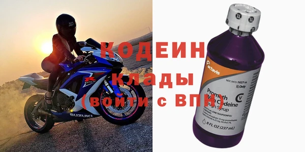 мяу мяу кристалл Володарск