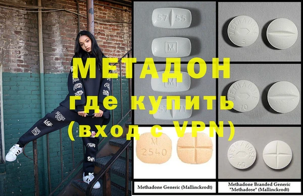 мяу мяу кристалл Володарск