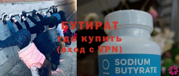 меф Волосово
