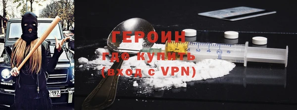 метамфетамин Волоколамск