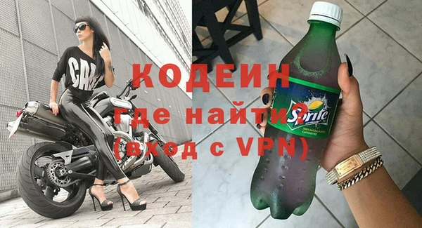 меф Волосово