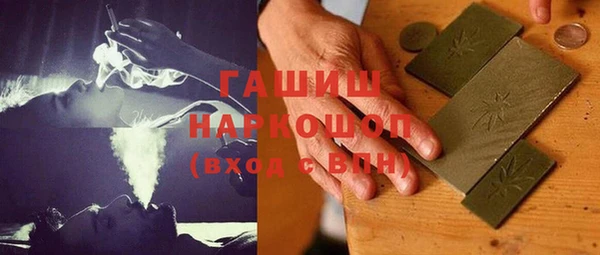 метамфетамин Волоколамск