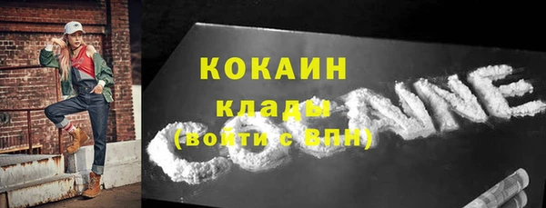 мяу мяу кристалл Володарск