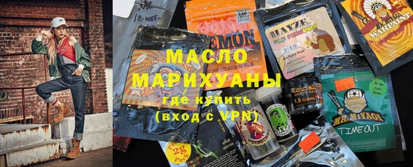 круглые Вяземский