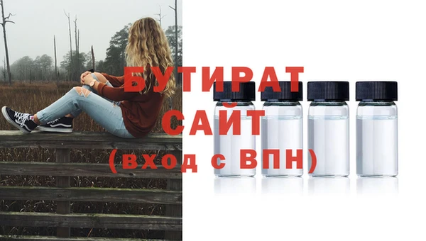 метамфетамин Волоколамск