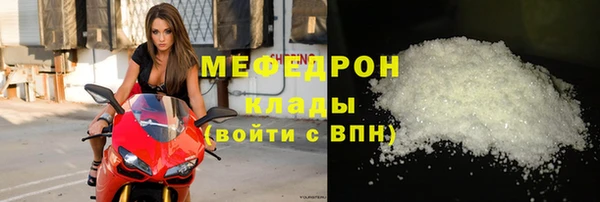 метамфетамин Волоколамск
