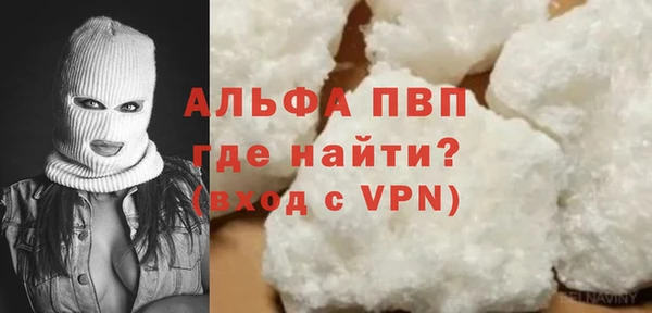 метамфетамин Волоколамск
