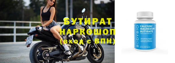 мяу мяу кристалл Володарск