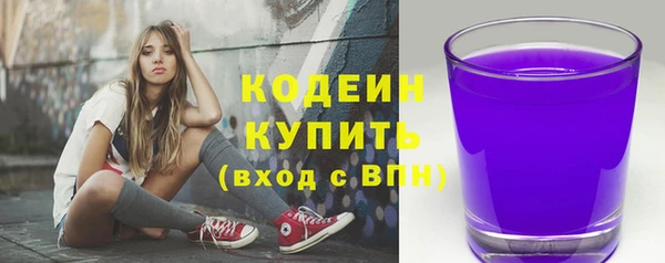 меф Волосово
