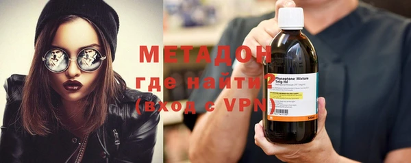 метамфетамин Волоколамск