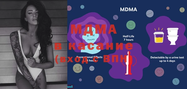 мяу мяу кристалл Володарск