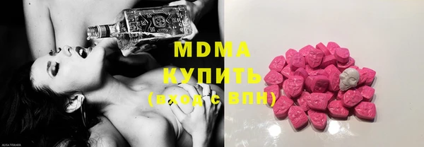 метамфетамин Волоколамск