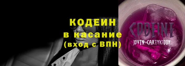 меф Волосово