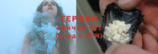 мяу мяу кристалл Володарск