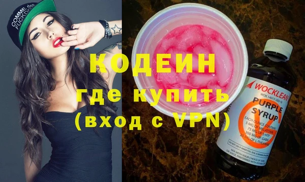 меф Волосово