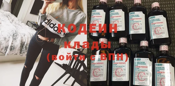 метамфетамин Волоколамск