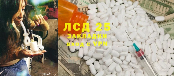 альфа пвп VHQ Вязники