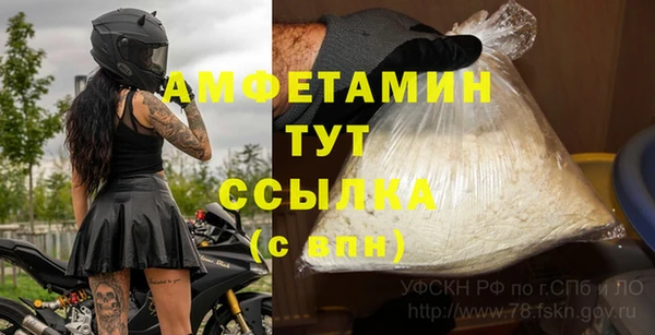мяу мяу кристалл Володарск
