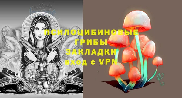 мяу мяу кристалл Володарск