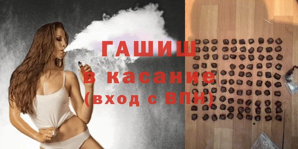 мяу мяу кристалл Володарск