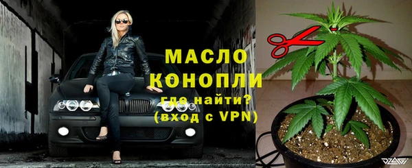 метамфетамин Волоколамск