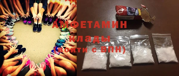 мяу мяу кристалл Володарск