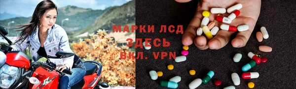 меф Волосово