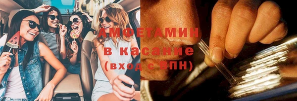 мяу мяу кристалл Володарск