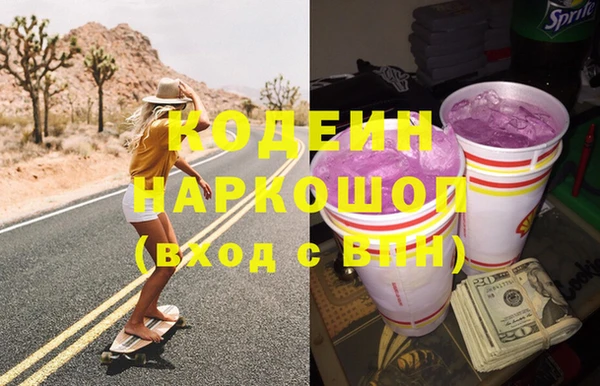 мяу мяу кристалл Володарск