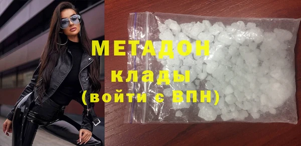 метамфетамин Волоколамск