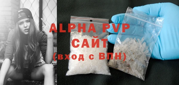 мяу мяу кристалл Володарск