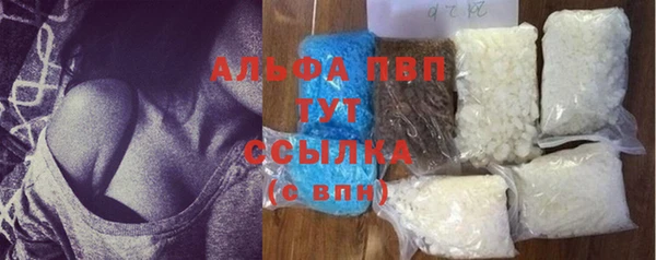 мяу мяу кристалл Володарск