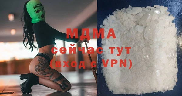 метамфетамин Волоколамск