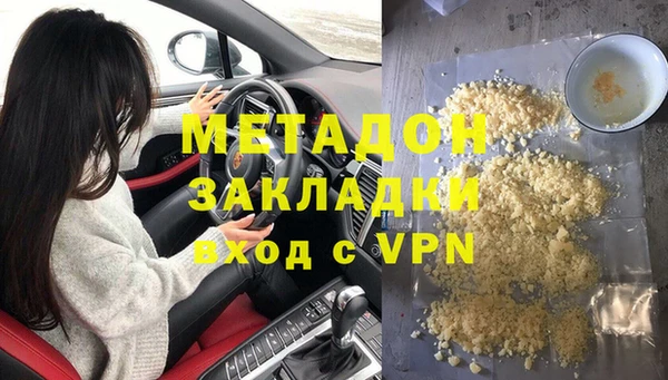 мяу мяу кристалл Володарск