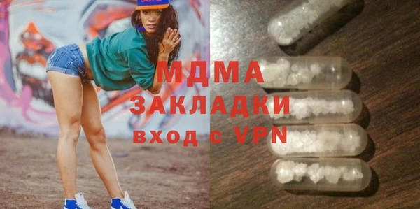 мяу мяу кристалл Володарск
