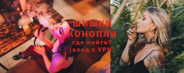мяу мяу кристалл Володарск