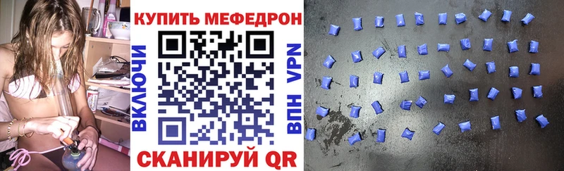 МЕФ 4 MMC  Вихоревка 