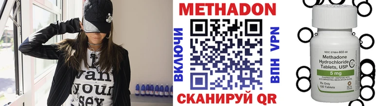 что такое   Вихоревка  Метадон VHQ 