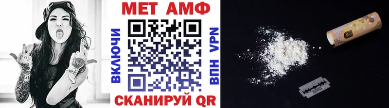 Метамфетамин мет  Вихоревка 