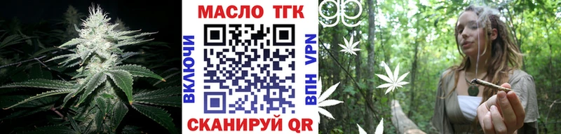 купить наркотик  Вихоревка  нарко площадка какой сайт  Дистиллят ТГК вейп 