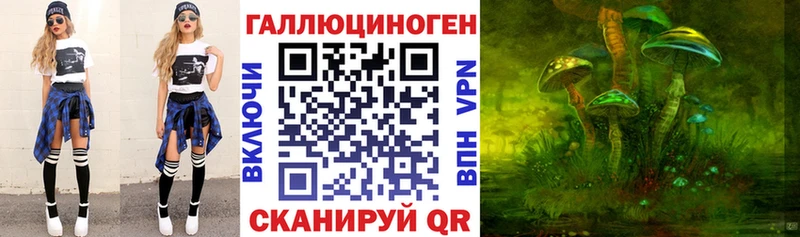 ОМГ ОМГ зеркало Вихоревка Псилоцибиновые грибы ЛСД
